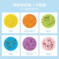 香薰淋浴片40*6 精油泡脚球泡腾球丸草本香熏足浴球足浴剂艾草艾叶泡脚药包