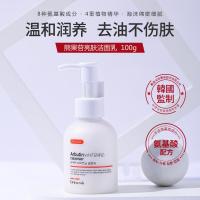 熊果苷洁面乳 补水保湿温和清洁控油氨基酸洗面奶女士 洗面膏
