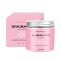 粉色死海泥面膜250 清洁面膜 外贸清洁毛孔补水保湿涂抹黑头泥膜 面膜粉