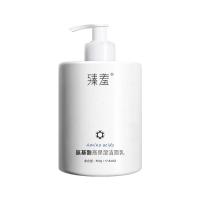 臻羞氨基酸高保湿洁面乳 500大容量 深层清洁补水氨基酸洗面奶