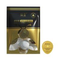 臻羞蜂王胶洁面卸妆凝胶(袋装) 5 蜂王胶卸妆洁面凝胶5*30颗面部净颜油深层清洁补水保湿温和