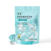 臻羞金银花植萃洗衣液 30粒贴身内衣裤留香旅行装婴儿儿童洗衣液皂