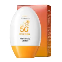 正常规格 55 防晒霜 女高倍50+防紫外线保湿清爽不油腻夏季护肤品防晒霜