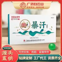 15g*10粒/盒 爆炸速溶泡浴足浴丸沐浴盐足浴球泡脚球