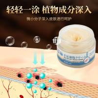 50g/瓶 手足膏干裂膏滋润护手霜手足防冻膏防干裂滋润膏