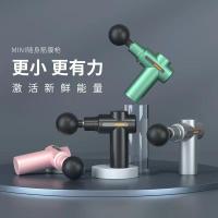 新款筋膜迷你电动按摩冷热敷液晶颈膜抢肌肉材