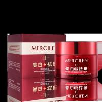 50g 嫩白淡斑霜面部护理修护滋润养肤面霜补水保湿精华乳女士