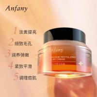 35g 虾青素面霜补水保湿紧致修护嫩肤水润精华霜乳霜面部护理