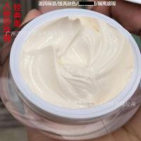 人参珍珠膏回春膏隔离遮瑕保湿面霜素颜贵妇膏 护肤