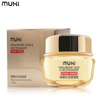 护肤水光玻尿酸保湿霜60g面部护理烟酰胺补水修护面霜水乳套装