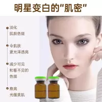 白娃娃亮肤液提亮肤色嫩肤面部护理淡雀斑精华液保湿细致毛孔