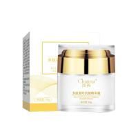 50g 六胜肽面霜提拉紧致补水保湿细纹店小二推荐