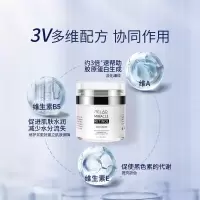 50g 视醇嫩白面霜维生素补水保湿修护面霜厂家