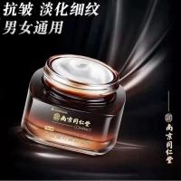 南京多肽凝时紧致面霜 多肽凝时紧致面霜细纹鱼尾纹眼袋补水保湿面霜