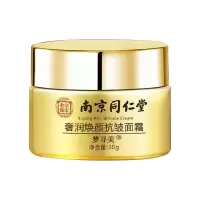 梦寻美奢润焕颜面霜-30g 面霜细纹补水滋润提拉紧致