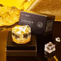 50g苏小安妮黑金置焕活鱼子膏 莹子同款 黑金鱼子酱面霜懒人贵妇膏 素颜粉底液隔离