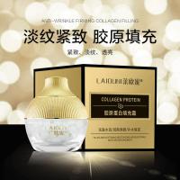 莱欧妮胶原蛋白填充霜50克 源头胶原蛋白珍珠填充霜滋润保湿细纹填充球面霜