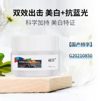 藏简焕白淡斑霜30g 熊果苷嫩白淡斑霜烟酰胺嫩白亮肤滋润淡纹院线嫩白霜