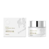 50g 澳莱嫩白霜男女高保湿补水滋润面霜国妆