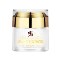 面霜50g 六胜肽面霜神经酰胺补水保湿紧致肌肤细纹