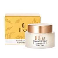 燕麦面霜50g 燕麦面霜深层补水润肤霜温和燕麦呵护保湿面霜护肤品