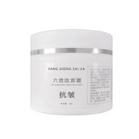 30克 玻色因黑绷带六胜肽面霜提拉紧致细纹抗初衰老皱保湿面霜