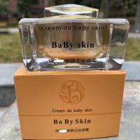 嫩白淡斑霜海南月光小白盒面霜 面霜嫩白淡斑霜