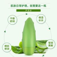 厂家 库拉索芦荟胶50g补水保湿面霜便携护肤品