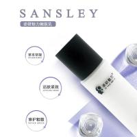 姿研魅力护肤四件套爽肤水嫩肤面霜补水保湿滋润套装化妆品精华液