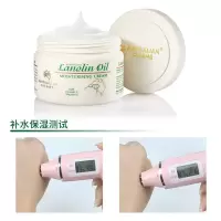 [一般贸易]澳洲滋润霜护肤补水保湿面霜
