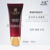 名蔲小红瓶原液五件套装补水保湿嫩滑护肤套装小红瓶弹润原液1