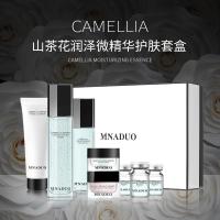 山茶花套盒 山茶花护肤品套装面部精华液水乳洗面奶桃花膏化妆品全套套盒