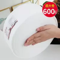 院洗脸巾600克大卷装 干湿两用珍珠纹一次性洁面巾擦脸巾卷筒
