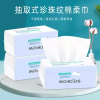 100片珍珠纹 源头厂家 一次性洗脸巾100片抽巾棉加厚珍珠纹院洗脸洁面巾