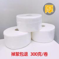 600克特厚院洗脸巾 全棉大卷不絮一次性棉柔洁面巾