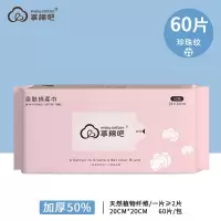一次性洗脸巾棉加厚抽取式珍珠棉柔巾无菌洁面巾