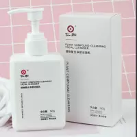 植物复合净颜洁面乳 植物复合净颜洁面乳男士深层清洁清爽不紧绷提亮肤色