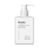 洗面奶清洁男士植物复合净颜洁面乳仁和植物洗面奶