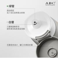 氨基酸双管泥膜洗面奶清洁控油毛孔保湿洁面乳男女士通用