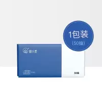 洗脸巾一次性女棉院洁面巾婴儿棉柔巾化妆棉