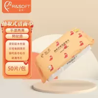 洗脸巾一次性毛巾棉洗面巾抽取式面巾纸洁面巾擦脸巾擦手批