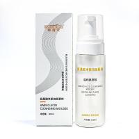 韩蔻萱洁面慕斯120 35%氨基酸活性保湿补水氨基酸洁面慕斯温和净颜氨基酸洗面奶