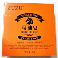 马油皂 马油皂洁面清洁男女卸妆肥皂清肌润肤