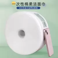 加大加厚600克25*20(1箱30个) 升级版加大加厚25*20超大卷600克洗脸巾一次性洁面巾擦脸卷巾