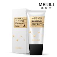 厂家氨基酸洗面奶弹丝洁面乳拉丝深层清洁控油护肤