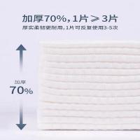 白色 20*28 一次性洗脸巾 加大20*28院线棉柔巾抽取式洁面巾