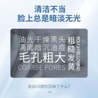 默认 匠心梦寇嫩白洗面奶洗面奶女士干性皮肤男敏感孕妇