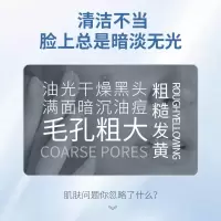 默认 匠心梦寇嫩白洗面奶洗面奶女士干性皮肤男敏感孕妇