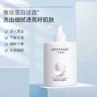 6428蚕丝蛋白洁面乳 蚕丝蛋白高保湿洁面乳500g补水控油温和洗面奶厂家