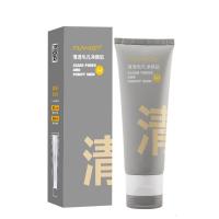 妳尊氨基酸清透净肤双管洁面乳 氨基酸洗面奶双管洁面乳火山泥深层清洁控油温和不刺激洗面奶